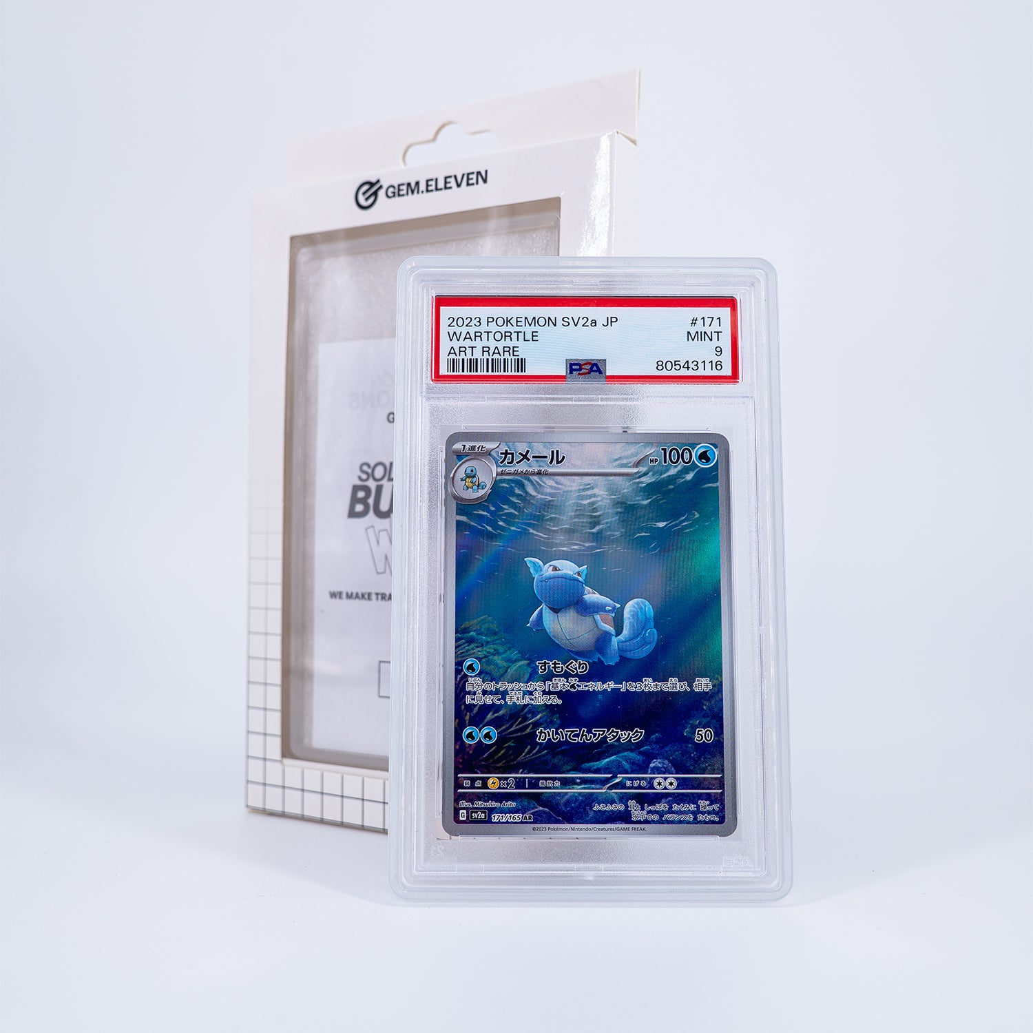 Gem.Eleven Solid Bumper – PSA & CGC Slab Schutz