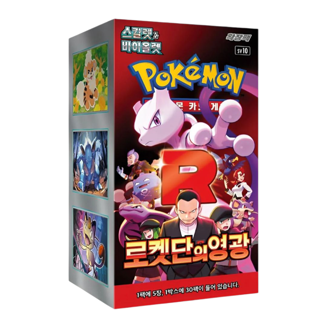 Pokémon Glory of Team Rocket Display (KOR) - Sealed Booster Box TCG