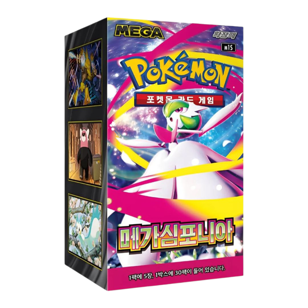 Pokémon Mega Symphonia Display sealed TCG