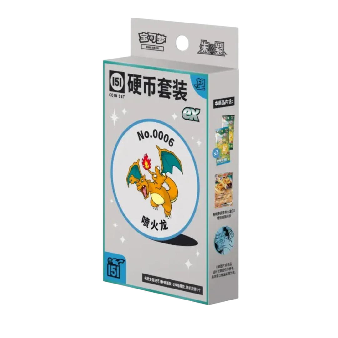Pokemon TCG - Collect 151 Hope - Coin Set ex (CHN)