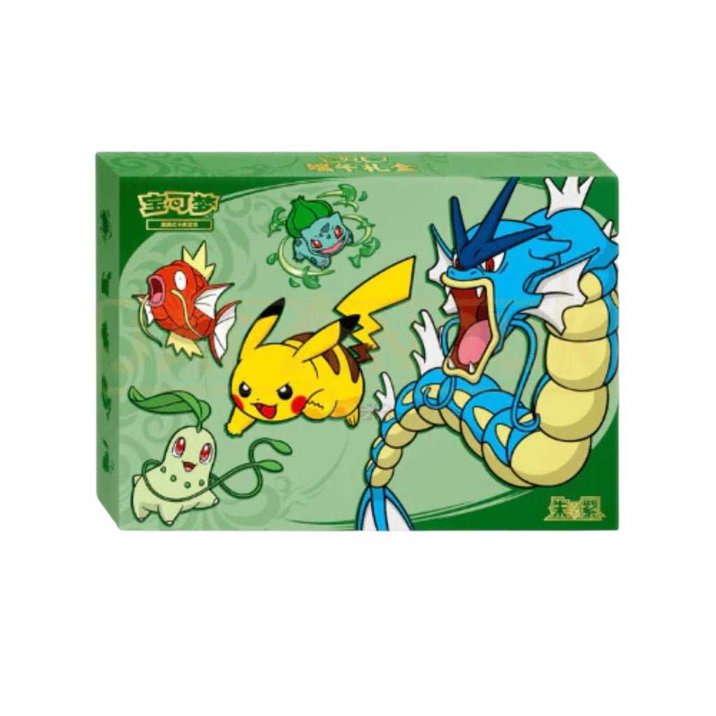 Pokemon Dragon Boat Gift Box 2026