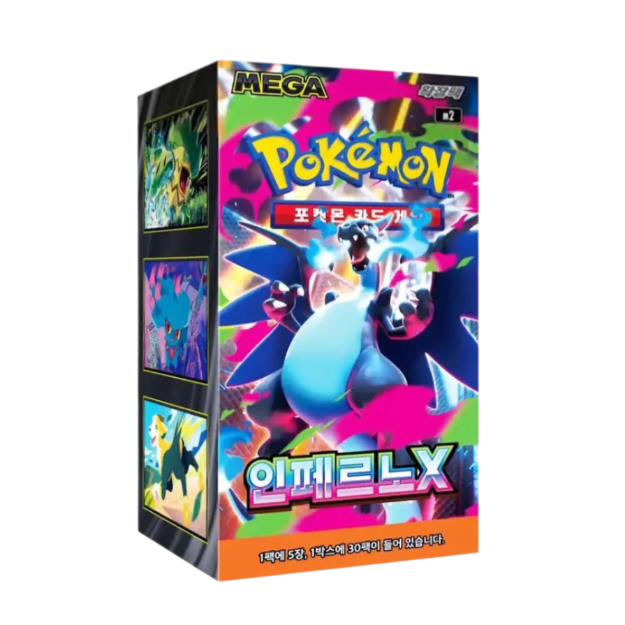 Pokémon Mega Inferno X Booster Display (KOR)