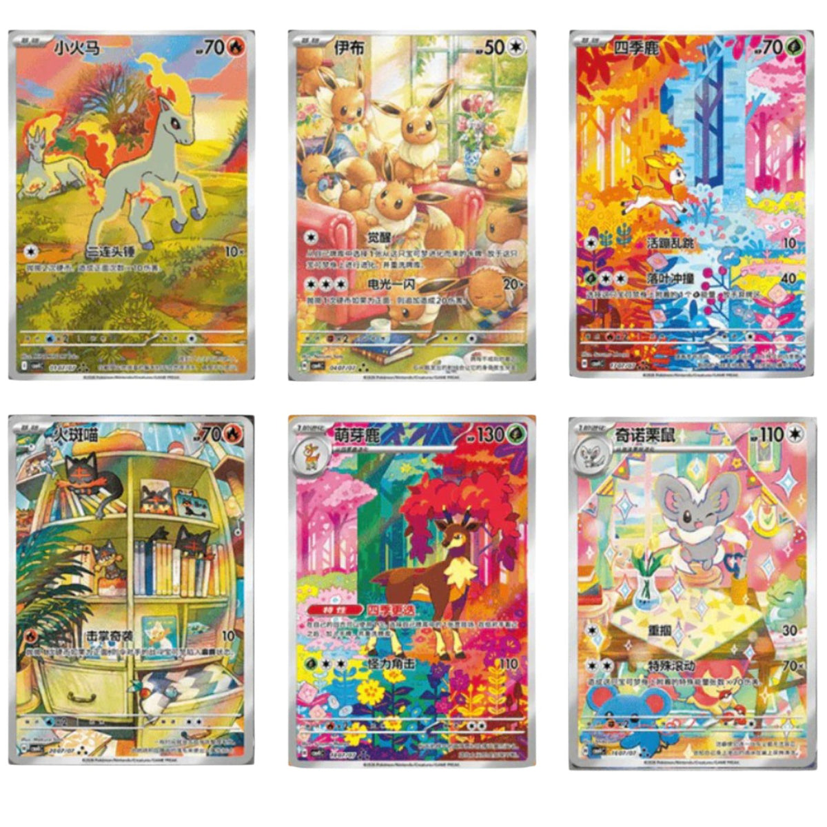 Pokemon Gem Pack 4 Display (CBB4C)